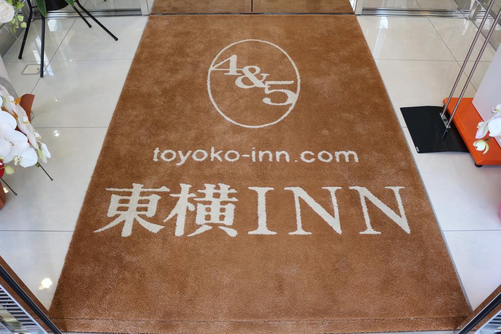 Toyoko Inn Kobe Sannomiya-Eki Higashi Extérieur photo